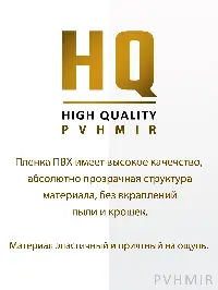 Мягкое окно 80x130 см, для веранды, беседки