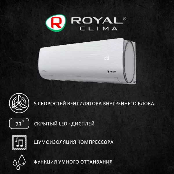 ROYAL Clima RCI-AR35HN