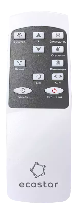 Ecostar KV-DS05CH-E